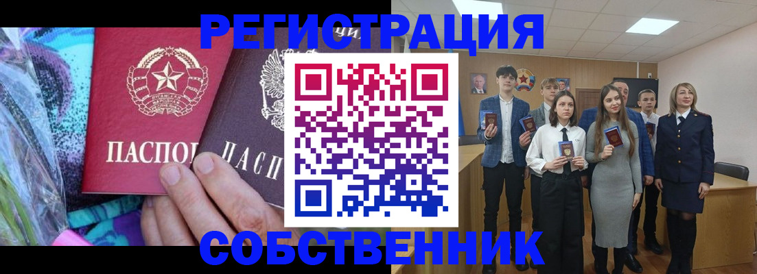 регистрация для школы в Георгиевске